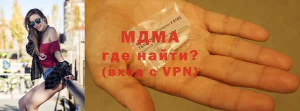 mdma Володарск