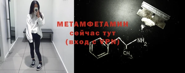 mdma Володарск