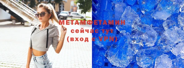 mdma Володарск